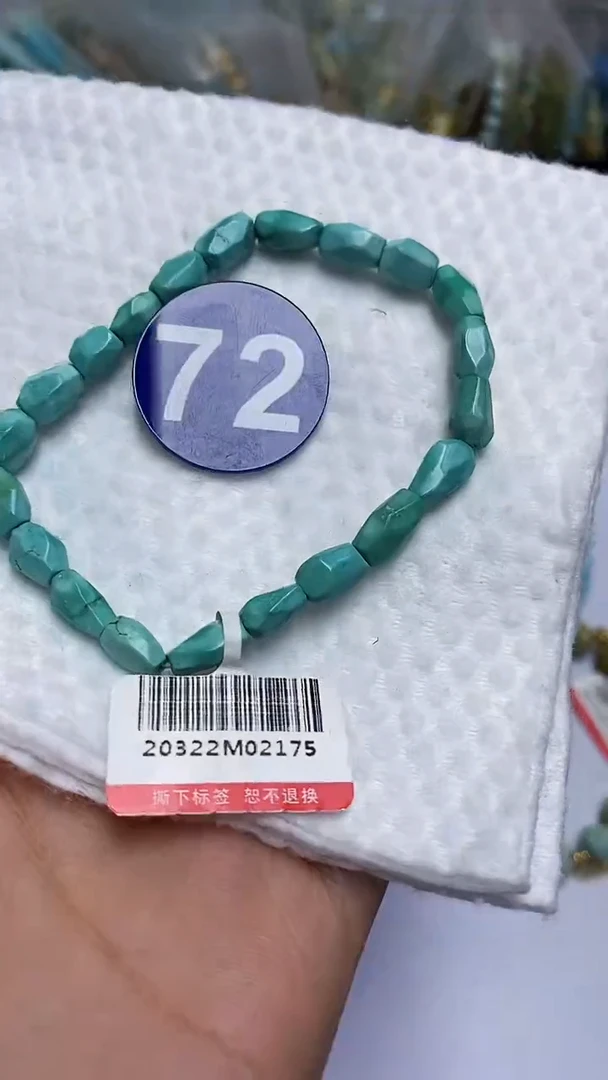 【闪购商品】绿松石手链未镶嵌72