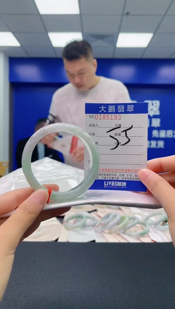 翡翠手镯未镶嵌AAAAAAAAAAAA