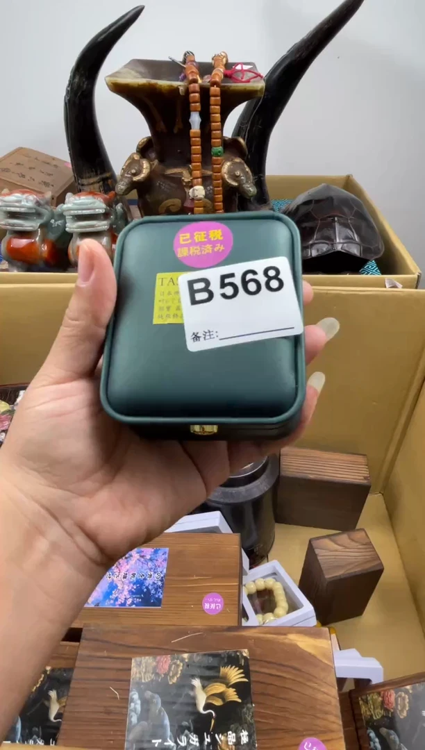 新****4568 1111111111