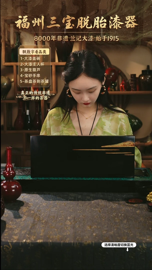 兰记手工漆器-一物一拍 以商品图片为主