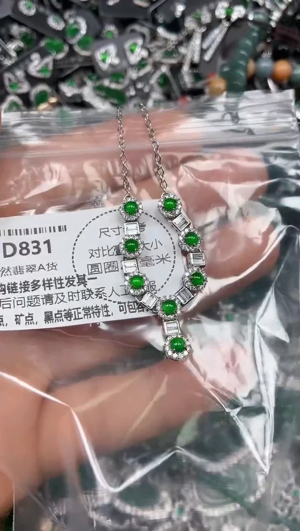 颈饰未镶嵌翡翠D831项链