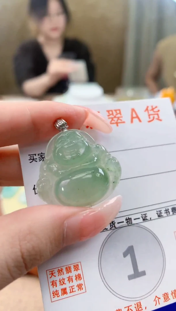 颈饰18K金镶嵌翡翠天然A货翡翠挂件