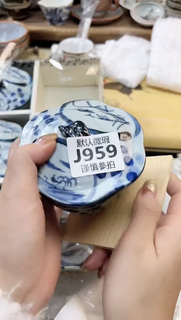瓷片奶****冰959