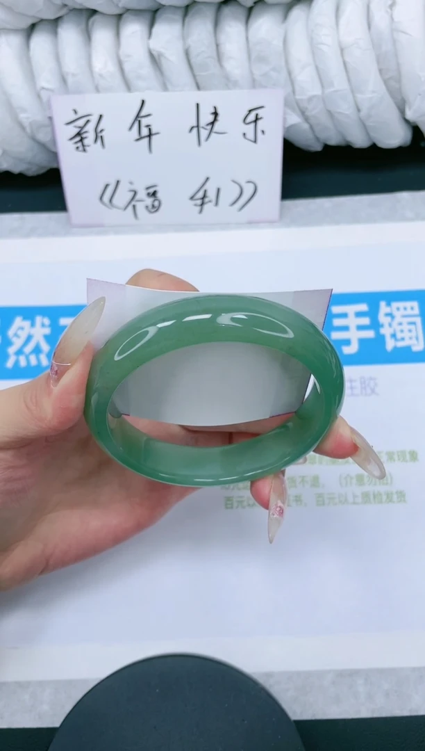 【闪购商品】石英质玉手镯未镶嵌多样性发货-36-61/2