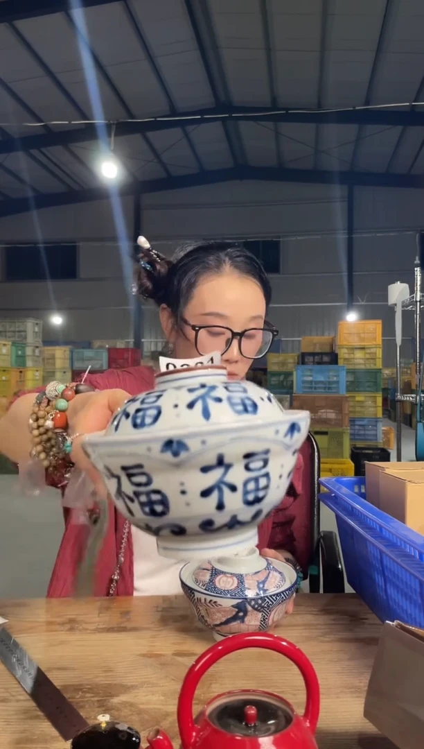 瓷         301号
