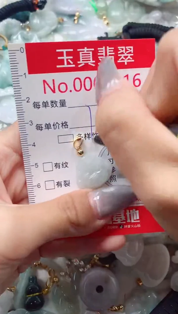 吊坠(不含链)未镶嵌翡翠8216