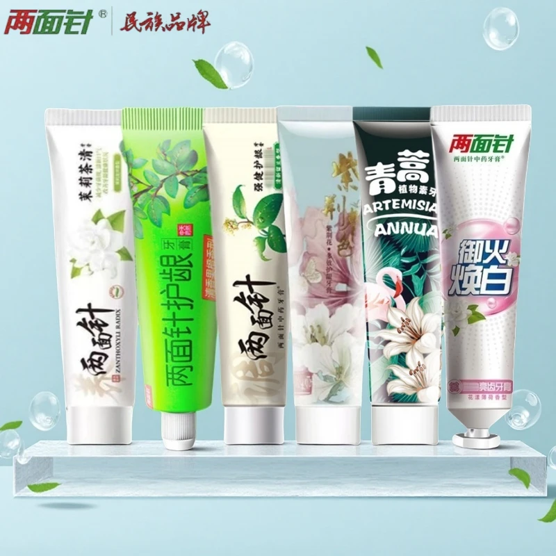 两面针青蒿植物素牙膏口气护龈亮齿健齿家庭装专用花香清新