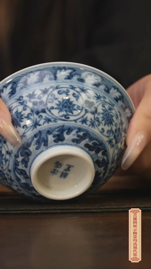 瓷片柴窑青花破价福利