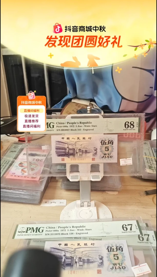 凸版水印68分无4！！！！！