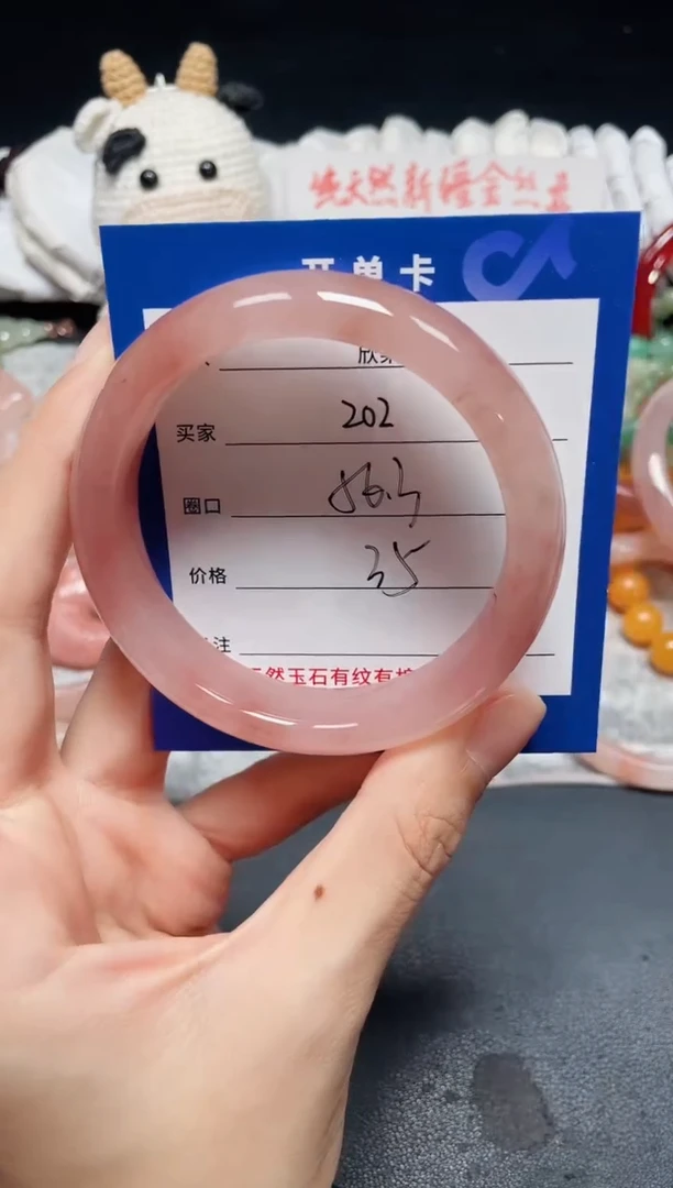 未镶嵌石英质玉手镯202