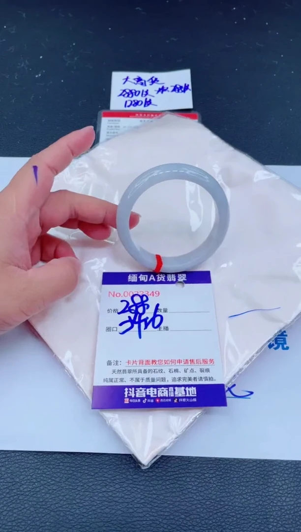 未镶嵌手镯翡翠0