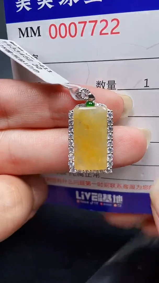 颈饰银S925镶嵌翡翠7722