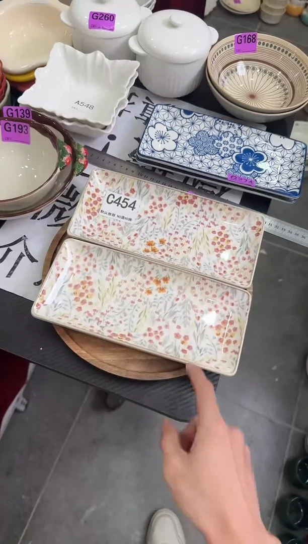 瓷片瓷C454-2个          【微瑕】