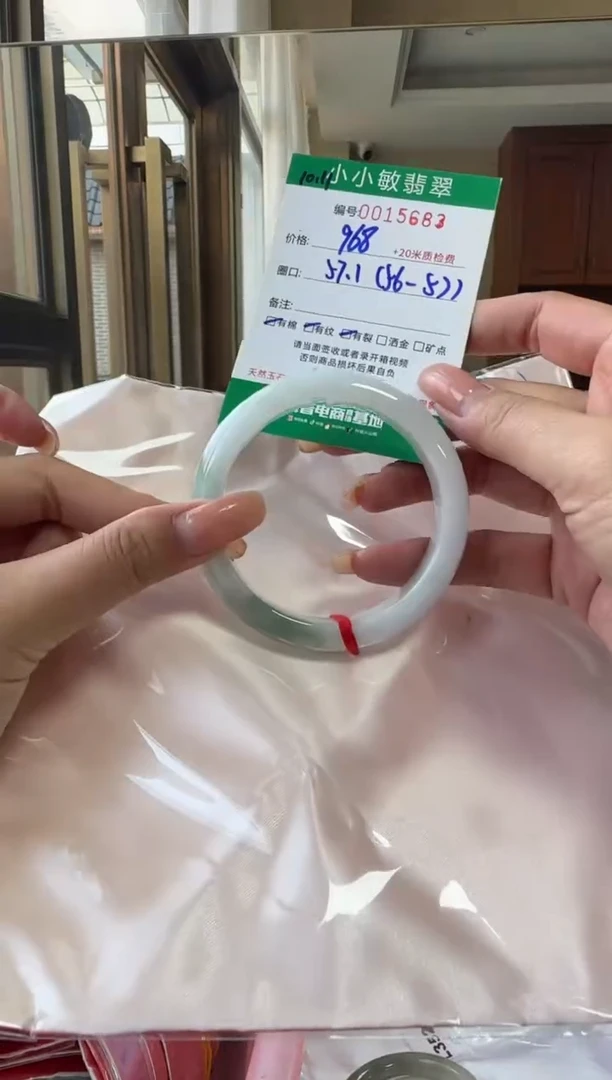 未镶嵌手镯翡翠A货手镯/微瑕