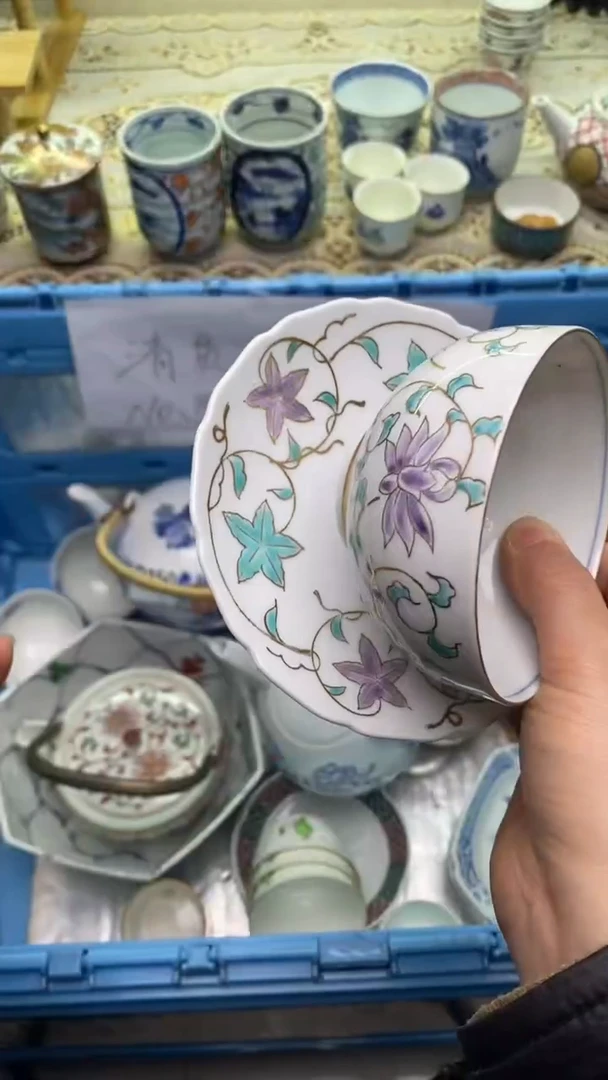 【闪购商品】瓷片085  新年快乐  恭喜发财