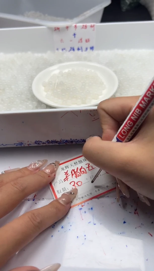 和田玉未镶嵌颈饰w795白*玉6mm*30颗