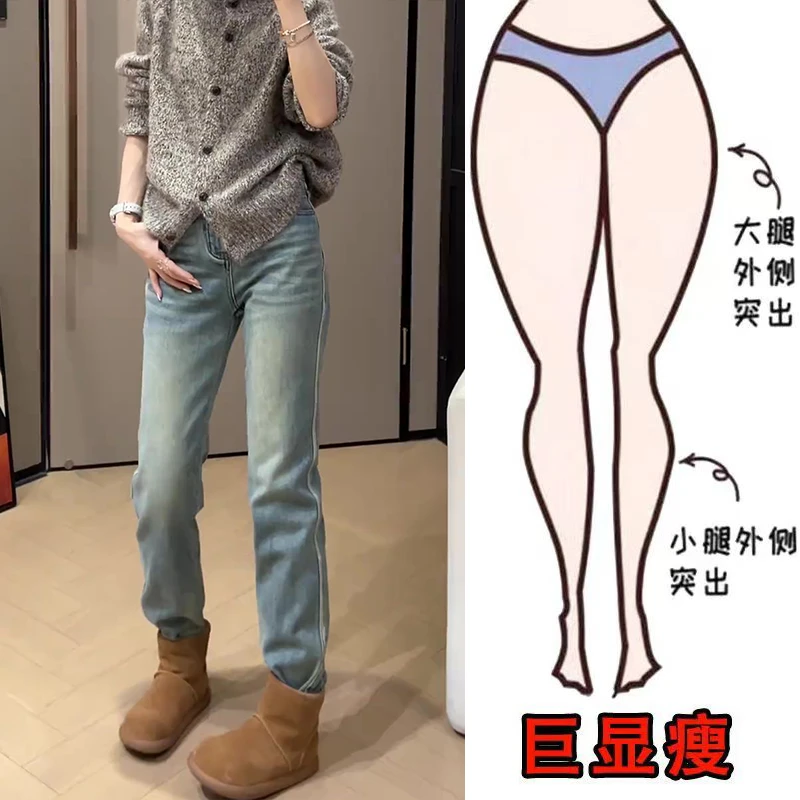 冬季新款美式时尚复古窄版加绒复古风遮肉显瘦高腰修身直筒牛仔裤