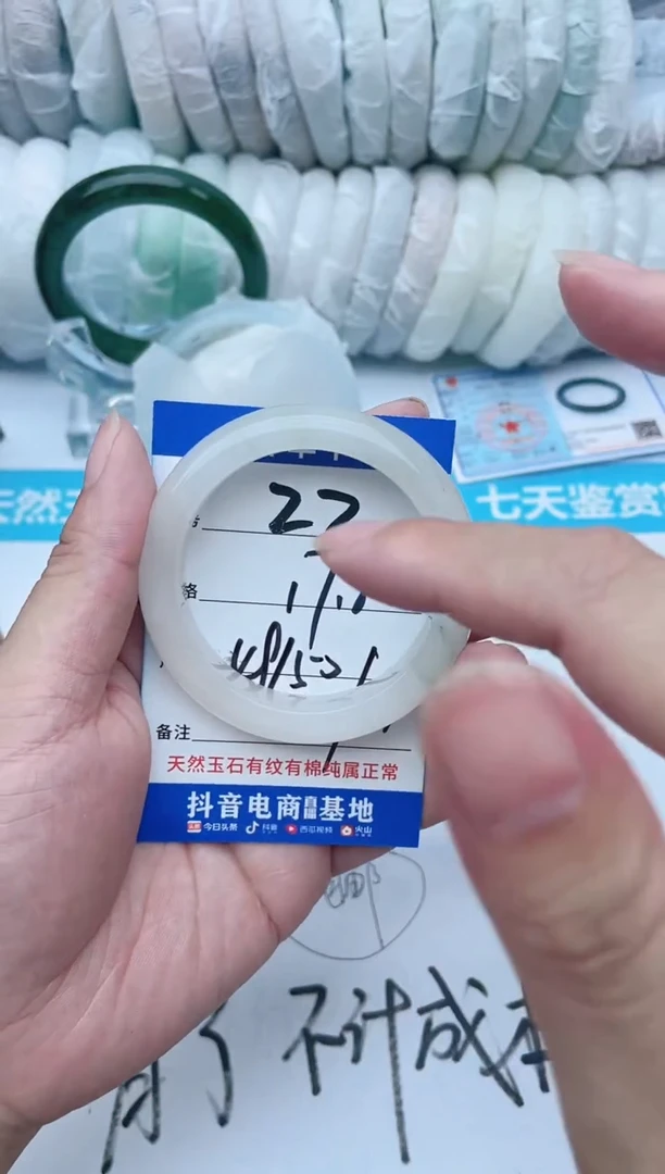 石英质玉手镯未镶嵌【阿玉专属】ZSZ21.22.4950