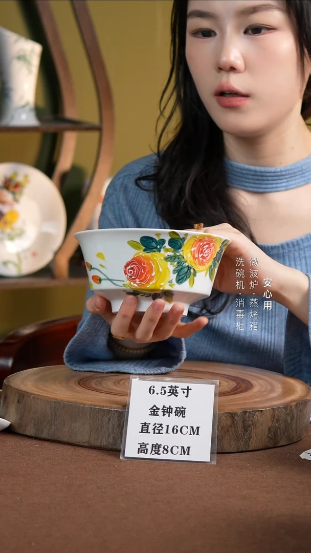 瓷景德镇高温手绘釉下彩6.5英寸金钟碗黄玫瑰