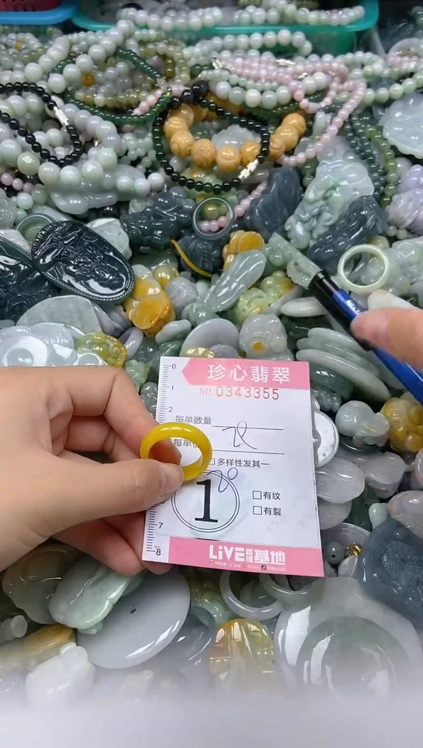 颈饰未镶嵌翡翠闪购0343355