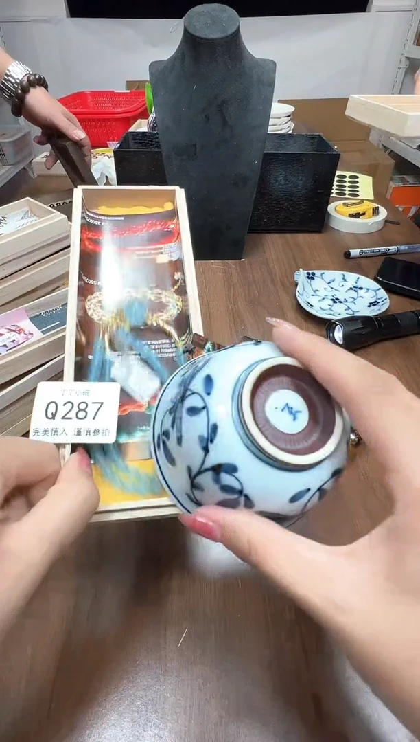 瓷片Q287