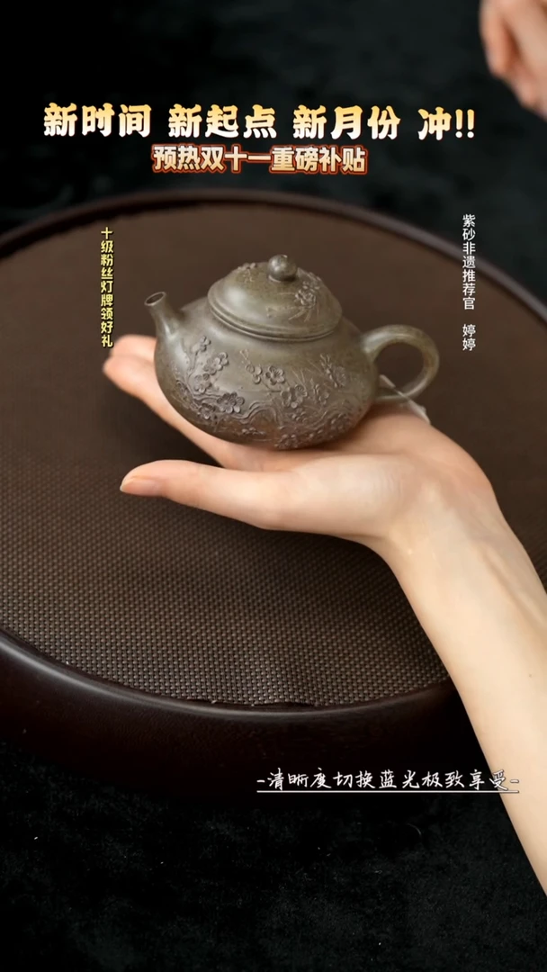 茶壶紫砂ZST13266松华青段容天150c