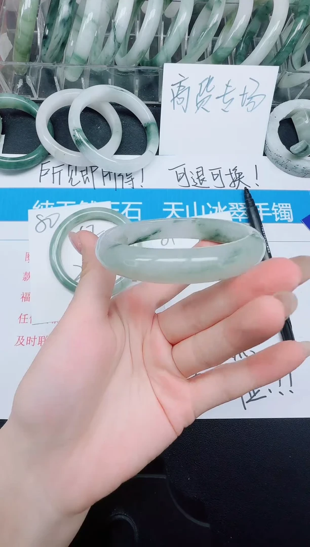 未镶嵌手镯石英质玉81/60