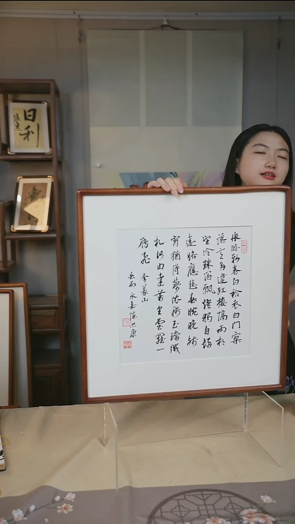书法陈老师 书法