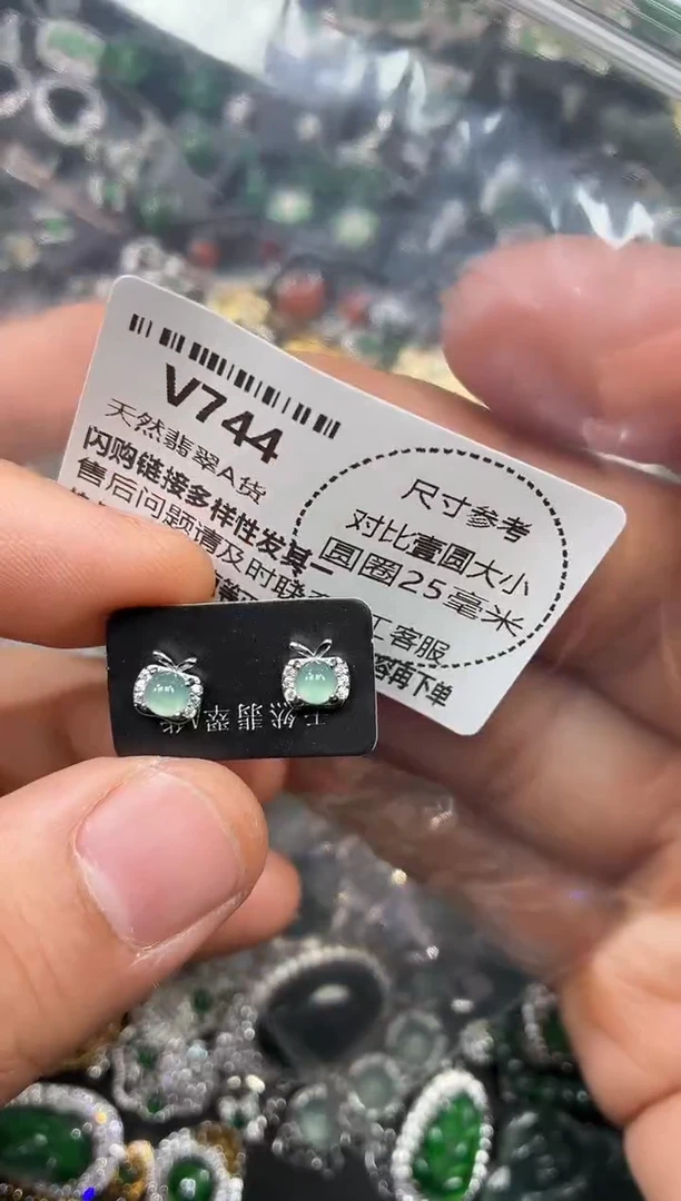 颈饰未镶嵌翡翠V744耳钉