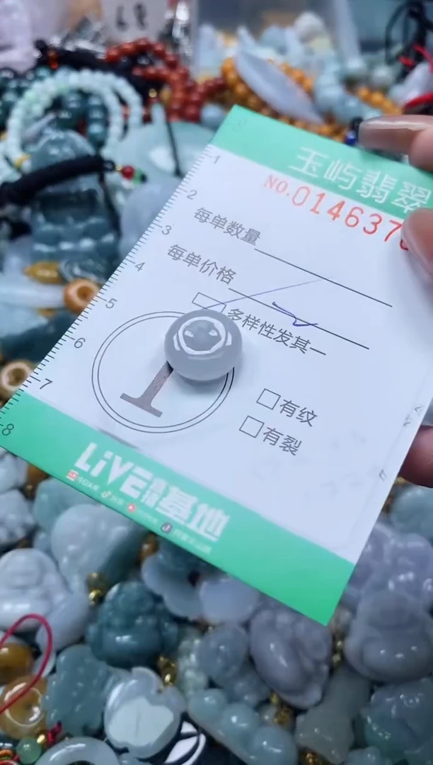 翡翠未镶嵌颈饰闪购0146370多样性发其一