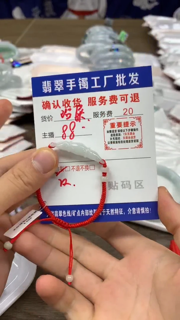 【闪购商品】翡翠手串未镶嵌翡翠手串