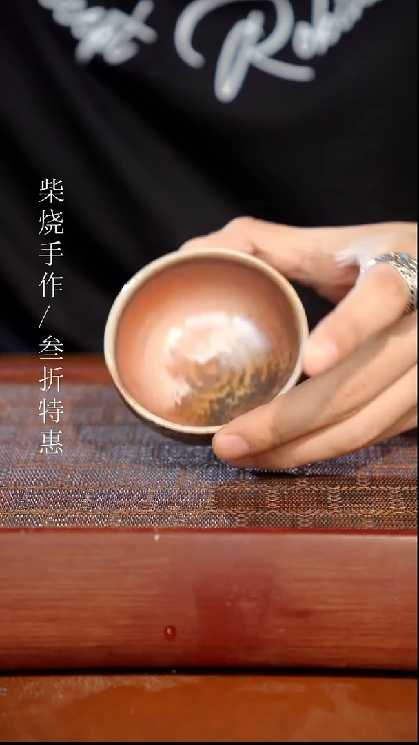 陶瓷奢瓷/瑞寅柴烧茶器（杯子）229
