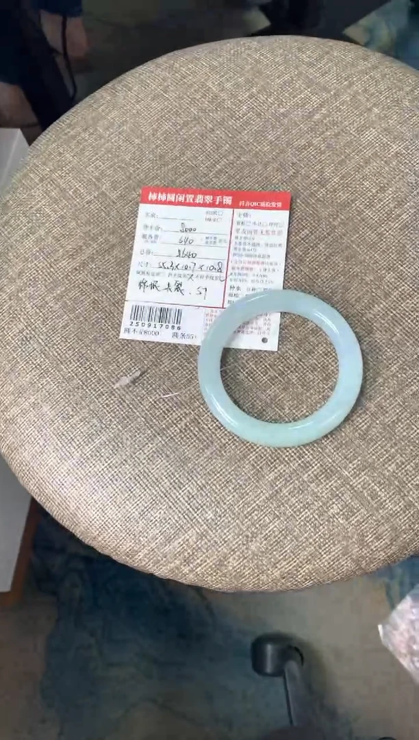 未镶嵌手镯翡翠啧**?姐姐250917086