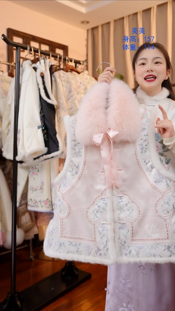 刺绣非遗服饰一物一件马甲不含毛领