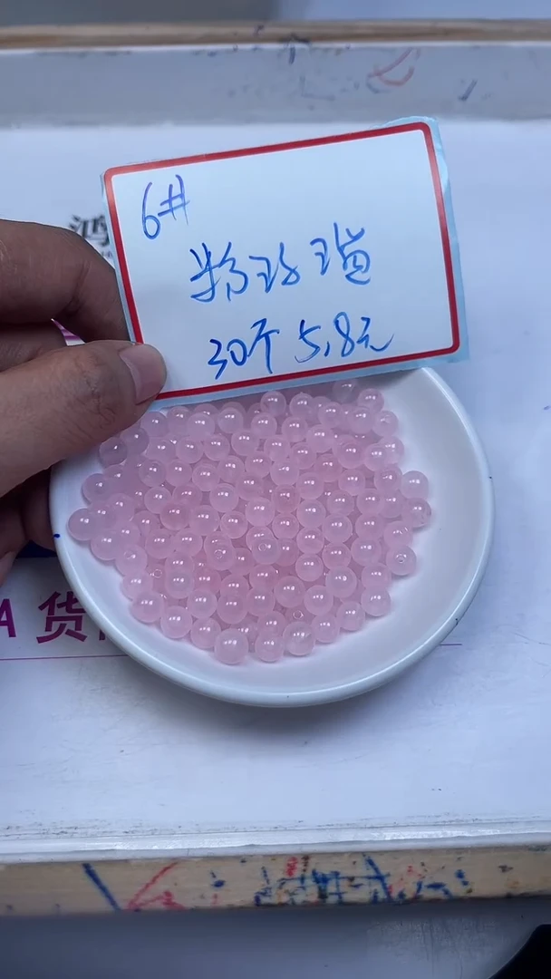 未镶嵌散珠玛瑙/玉髓B144 冰粉玛瑙6mm30个5.8元