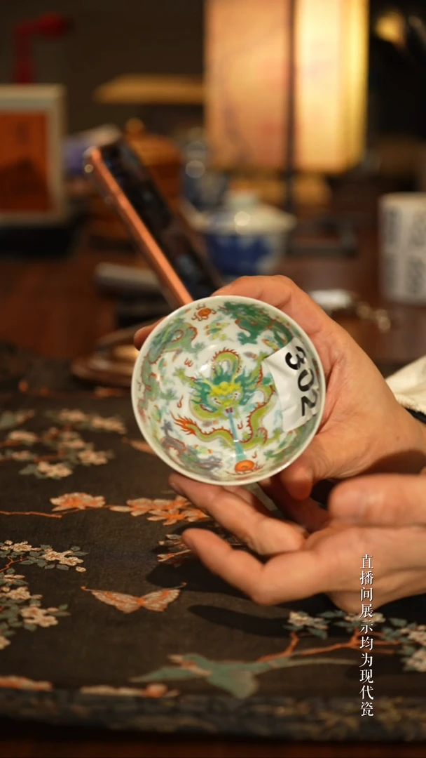 景德镇明瓷   302