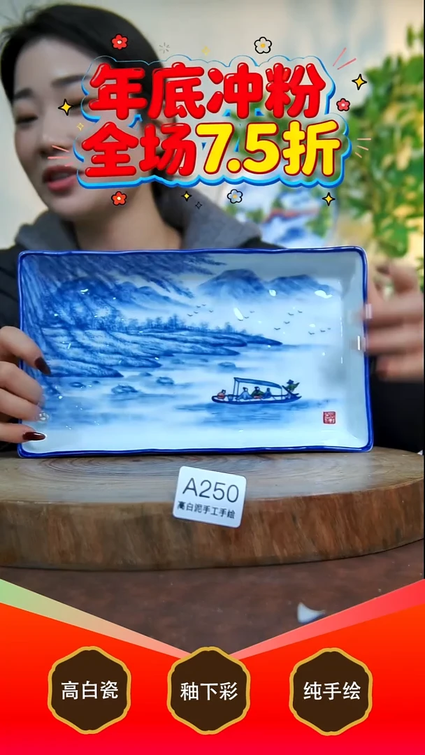 其他白泥景德镇手工手绘陶瓷【食品级】250