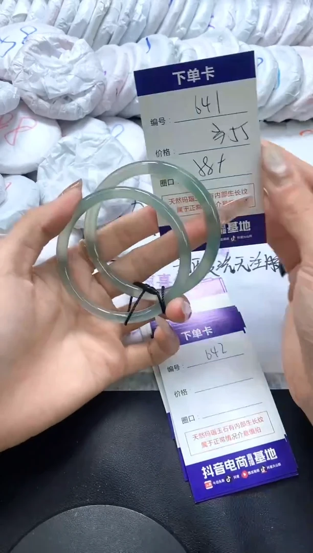 手镯玛瑙/玉髓未镶嵌641