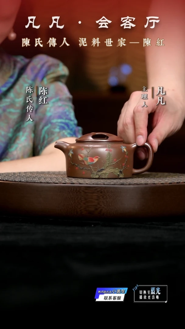 茶壶紫砂WX陈红234 牛盖莲子紫檀泥柴烧240cc