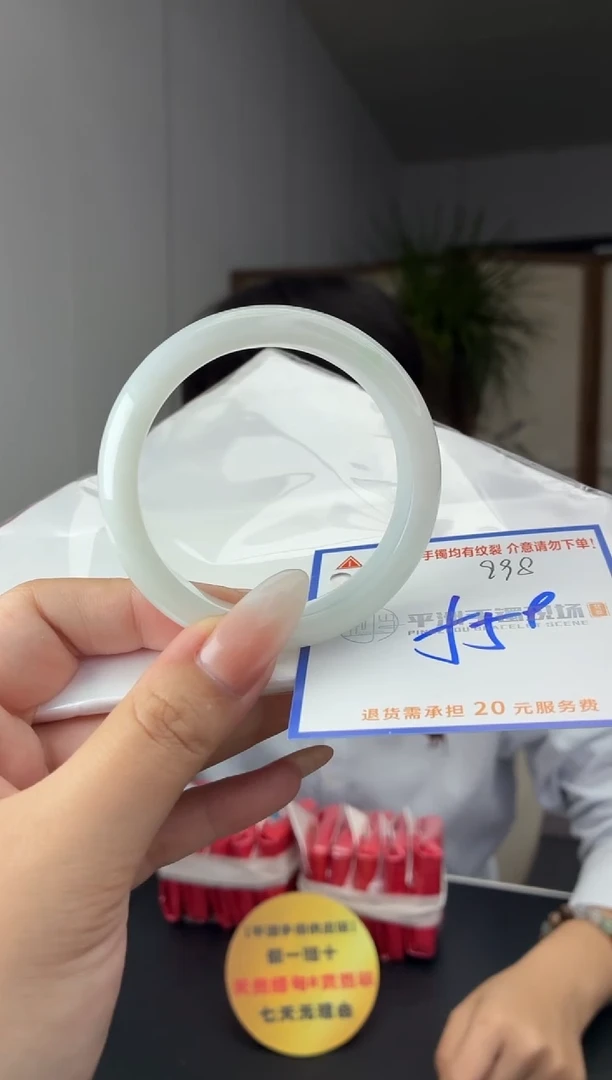 未镶嵌手镯翡翠繁**锦1111111111