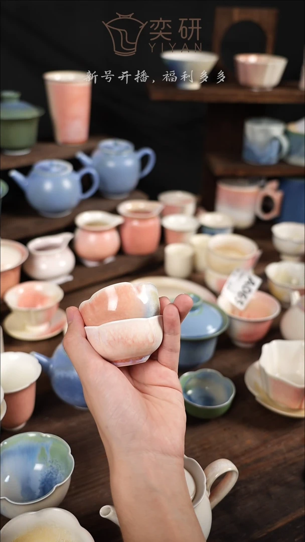 小*子小花口杯买一送一