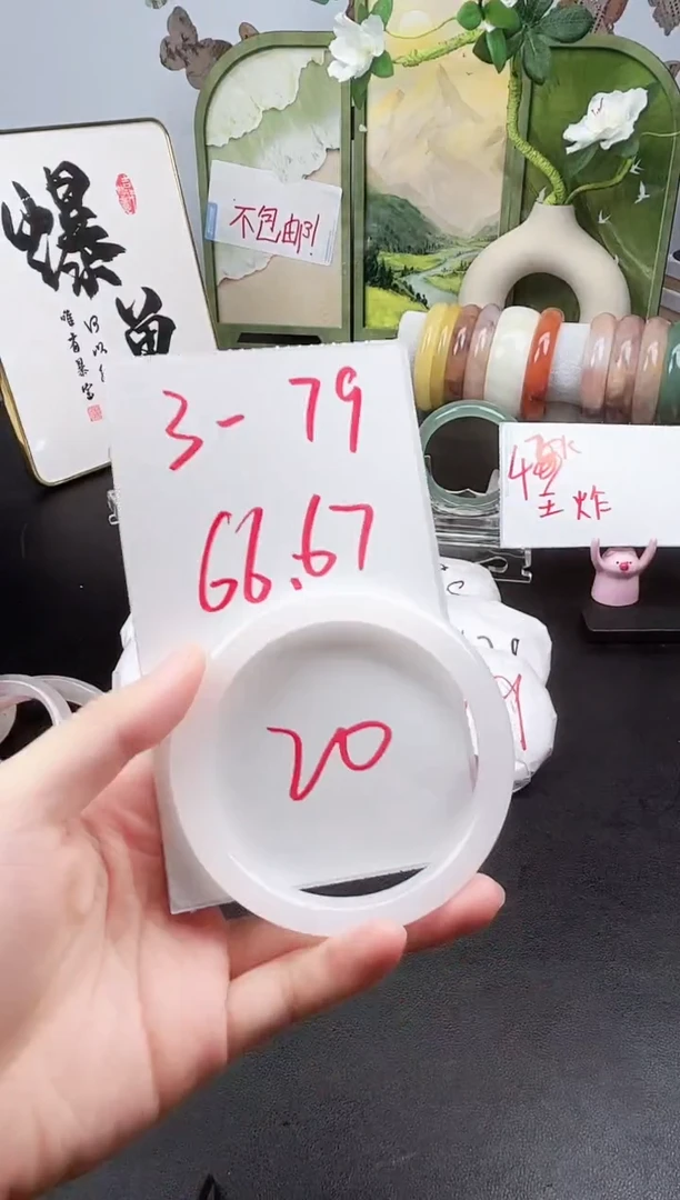 石英质玉手镯未镶嵌3-79