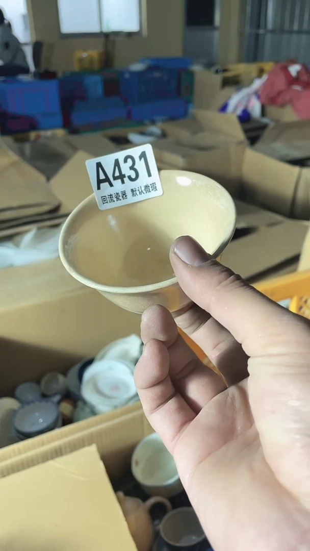 圆形回流微瑕古瓷431