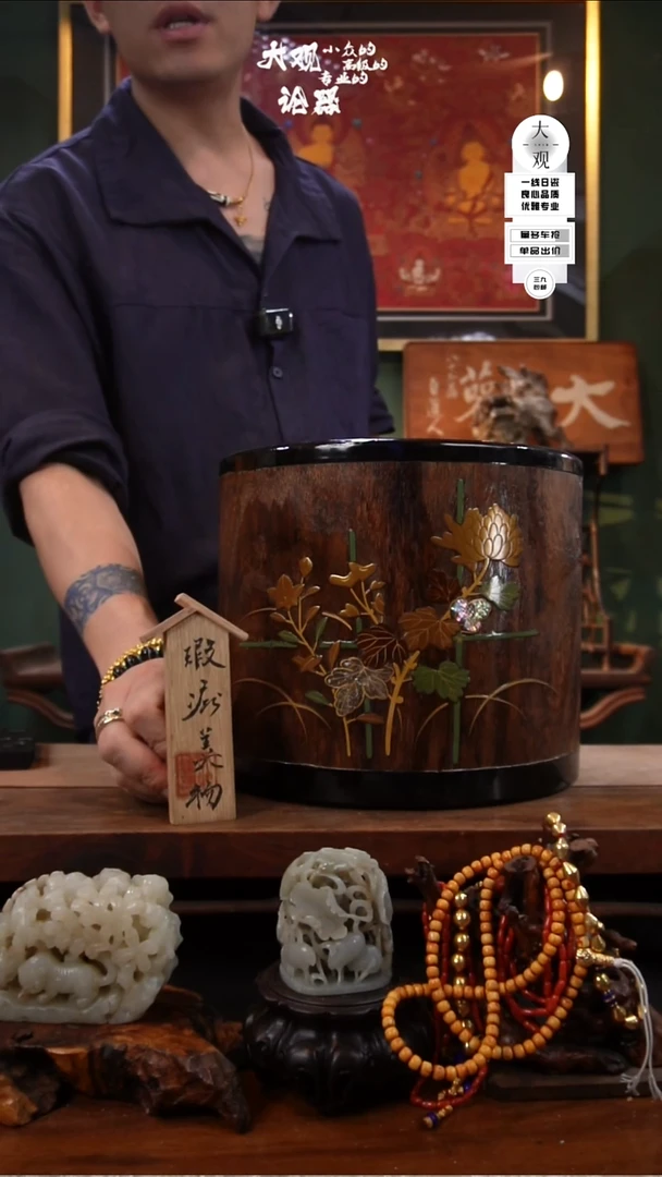 瓷片楠大观论器火钵