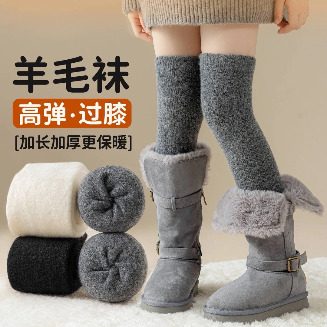 女童长筒袜秋冬季加厚保暖羊毛护膝高筒袜儿童韩版纯色百搭过膝袜