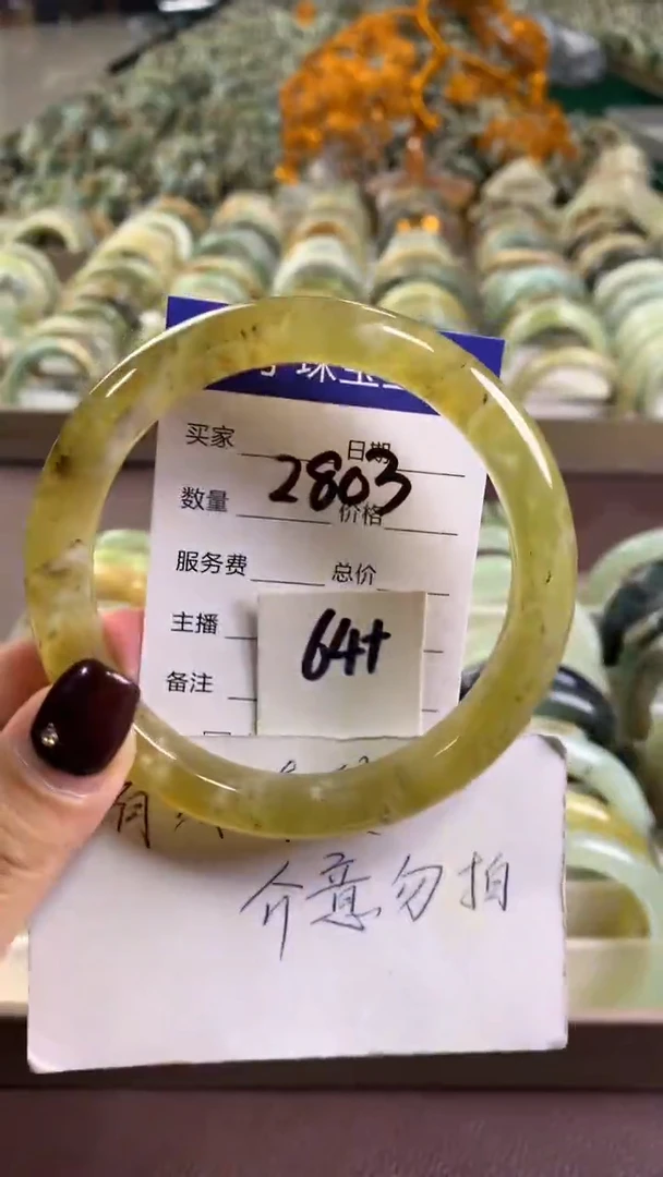 未镶嵌蛇纹石玉手镯2803