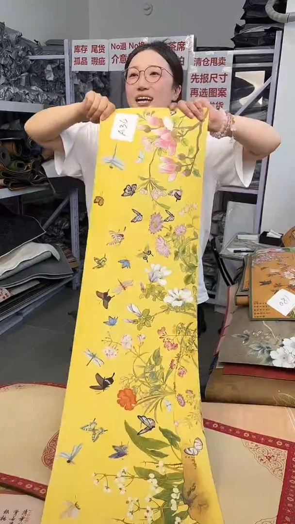 混纺微瑕吸水茶席-  A36号