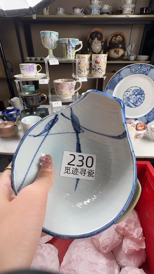 瓷片逗*感谢您的支持选购！！