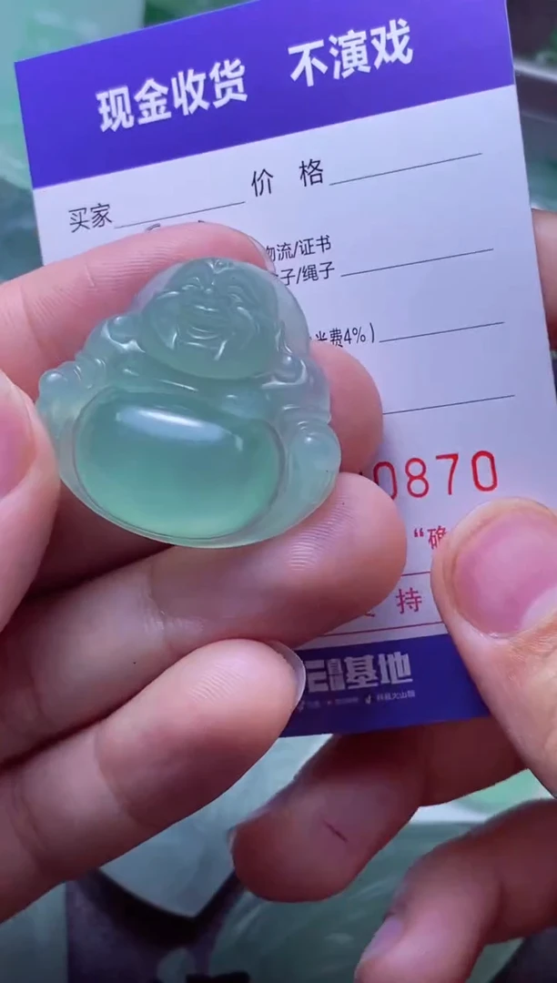 定制翡翠未镶嵌帅**哭 帅到你哭 帅到你哭