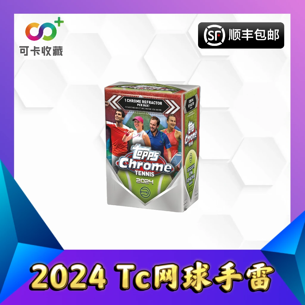 【拆盒】2024 Topps Chrome 网球 系列 手雷盒 球星卡|盲盒代拆